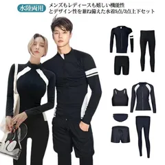 水着 レディース メンズ 5点上下セット フィットネス水着 セパレート 長袖 ラッシュガード ラッシュパーカー サーフパンツ レギンス ビキニ