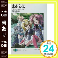 2026年最新】駒都_えーじの人気アイテム - メルカリ