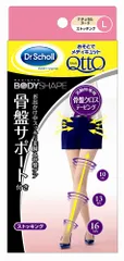 【最終値下♡】Dr.Scholl スリムウエスト M〜Lブラック セット② 最終値下♡】Dr.Scholl スリムウエスト M〜Lブラック セット②