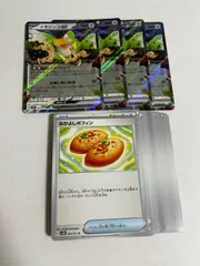 【開封後未使用】【レアリティ不問】イキリンコEX(ノーマル) 4枚　＆選べる汎用カード　セット