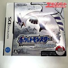DS ポケットモンスター ソウルシルバー 銀 ソフト ポケ