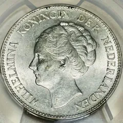 2649【オランダ・希少銀貨】1997年10ギルダー　銀貨　古銭