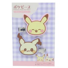 【新品・未使用】ポケモンミニクリップ　まとめ売り 初期 当時物 ポケモンミニクリップ バンプレスト 非売品 景品用