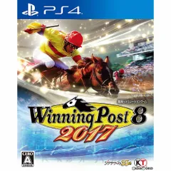 PS4ソフトWinning Post 8 2017(ウイニングポスト8 2017) コーエーテクモゲームス