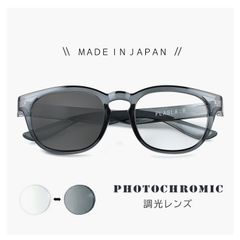【新品】 日本製 調光サングラス PLAGLA:R PGR-04 CLEAR GREY / CLEAR to GREY プラグラ 調光 レンズ サステナブル SDGs エシカル ファッション リサイクル エコ ウェリントン型 クリア グレー フレーム