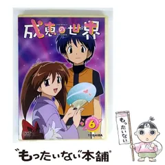 成恵の世界 ドラマCD9枚セット 成恵の世界 ドラマCD9枚セット - メルカリ - アニメ