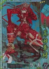 【中古】戦国大戦 EX002[EX]：真田幸村