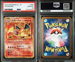 [9連番] ポケモンカード　classic リザードン　PSA10 カメックス 9連番] ポケモンカード classic リザードン PSA10 カメックス