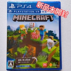マインクラフト ソフト PS4 新品未開封