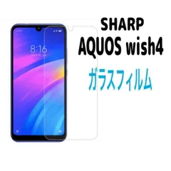 AQUOS wish4 強化 ガラス フィルム 画面保護 SHARP