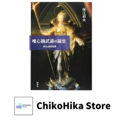 2025年最新】保江邦夫 dvdの人気アイテム - メルカリ