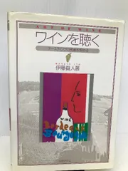 2024年最新】伊藤軒の人気アイテム - メルカリ