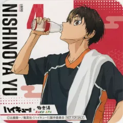 おまけ付き】極楽湯 のぼり 西谷夕 ハイキュー×極楽湯・RAKU SPA