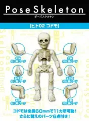 2025年最新】ポーズスケルトンの人気アイテム - メルカリ