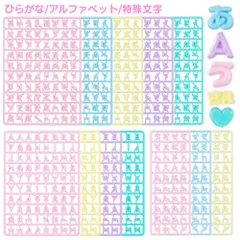 サンリオ カスタム用文字パーツ ひらがな アルファベット 特殊文字 まいぱちるん シリーズ 文字 パーツ デコ 推し活 キーホルダー
