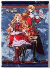 【中古】タペストリー アルフィン皇女&オリヴァルト皇子 オリジナルA3タペストリー 「PS3・PS Vitaソフト 英雄伝説 閃の軌跡 限定ドラマCD同梱版」 ゲーマーズ限定購入特典