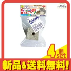 2025年最新】フォージングトイの人気アイテム - メルカリ