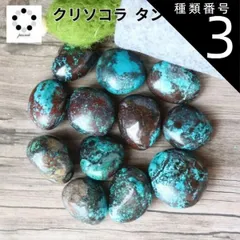 2025年最新】クリソコラ マクラメの人気アイテム - メルカリ