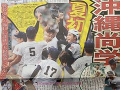 【希少当時物】蒼井優主演本人直筆サイン入りポスターB1サイズラミネート加工済み 2025年最新】蒼井優サインの人気アイテム - メルカリ