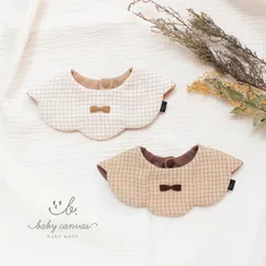 ベージュチェック柄まんまるもくもくスタイ