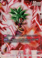 ドラゴンボールカードフュージョンワールド_ギガンティックミーティア