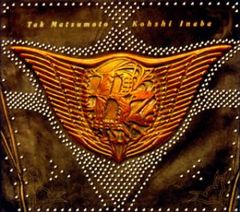 (CD)The 7th Blues／B’z