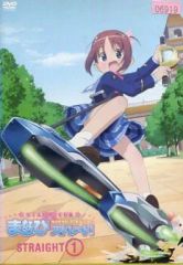 未開封 がくえんゆーとぴあ まなびストレート ! STRAIGHT3 - メルカリ