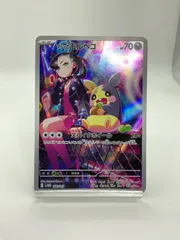 ポケモンカード　マリィのモルペコ(AR仕様)【-】（020/019） [SVOM]