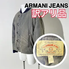 2024年最新】アルマーニジーンズ ARMANIJEANS ブルゾン サイズ40 M