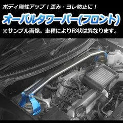 2024年最新】タワーバー JZX100の人気アイテム - メルカリ