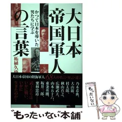 2024年最新】男たち yamatoの人気アイテム - メルカリ