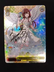 2025年最新】大崎甘奈 secの人気アイテム - メルカリ