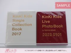 2024年最新】single collection book 2017の人気アイテム - メルカリ