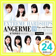 魔法使いサリー 11〔カラー版8〕 [DVD] Amazon.co.jp: 魔法使いサリー 11〔カラー版8〕 [DVD] : 横山
