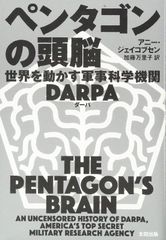 panta & hal パンタ ボックス box 検)頭脳警察 紙ジャケット - メルカリ