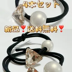 新品❣️送料無料❣️ ヘアゴム ⭐️4点セット⭐️パール 大人 可愛い 上品 パールゴム
