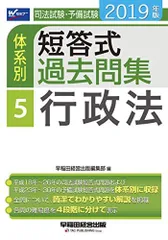 2024年最新】地方行政本の人気アイテム - メルカリ