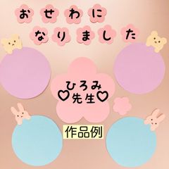 スクラップブッキング　写真　フレーム　アルバム　寄せ書き　フォトフレーム　飾り