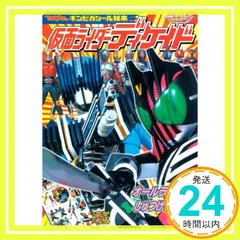 2024年最新】仮面ライダーナイトサバイブの人気アイテム - メルカリ