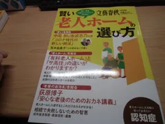 2024年最新】荒木尚の人気アイテム - メルカリ