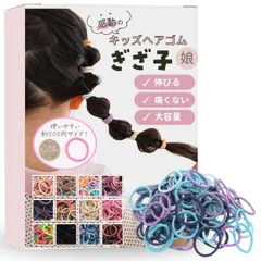 【在庫処分】[iijo] ヘアゴム ぎざ子 キッズ こども 100本 セット 髪ゴム 3cm (ぎざ子娘(3cm)ブルー)