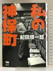 2024年最新】bibliophilicの人気アイテム - メルカリ