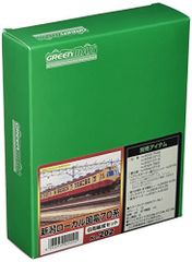 京急1000形 集中冷房車 塗装印刷済組立キット No.1099T Nゲージ - メルカリ
