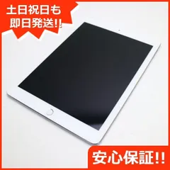 2024年最新】新品同様 apple ipad pro 9．7インチ wi－fi＋cellular