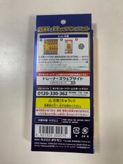 ポケモンカード 25th anniversary