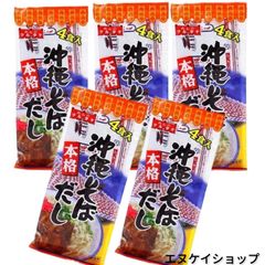本格 沖縄そばだし 粉末タイプ（10g入り×4食）×5袋 便利な粉末タイプ 沖縄そばはもちろん 野菜炒め ちゃんぷるー料理にお使い頂けます。