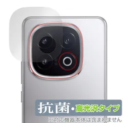2025年最新】Iqooの人気アイテム - メルカリ