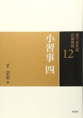 【中古】 竜機伝承 フィルソレイナの蒼い月 後篇/ケイエスエス/神山修一 中古】 竜機伝承 フィルソレイナの蒼い月 後篇 (KSS novels