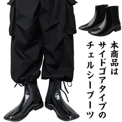 2025年最新】足袋ブーツ 41の人気アイテム - メルカリ