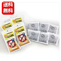 【送料無料】ヒトデ浪漫　小分けパックセット（大×4 小×6） 天然素材で害虫・害獣を寄せ付けない！ ヒトデサポニン忌避剤 虫よけ 獣よけ 天然素材 害虫対策 害獣対策 乾燥ヒトデ 園芸 ガーデニング用品 土壌改良 乾燥ヒトデ 害虫 害獣 菜園 畑 軒下